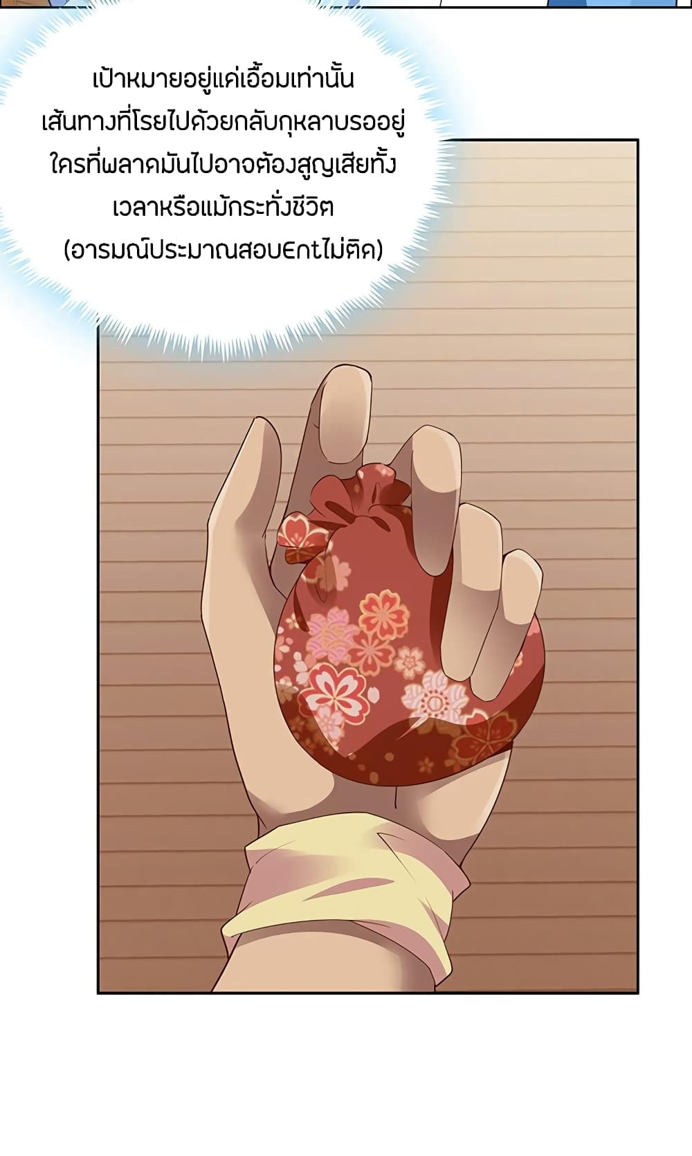 อ่านมังงะ การ์ตูน